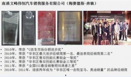 文峰集团爆料新闻报道视频,揭秘新闻报道背后的真相