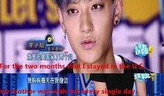 黄子韬和郑爽最新爆料